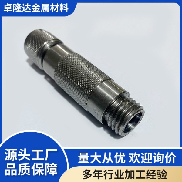 源頭廠家鈦合金手電筒非標(biāo)加工件 CNC非標(biāo)加工件 五軸加工圖2