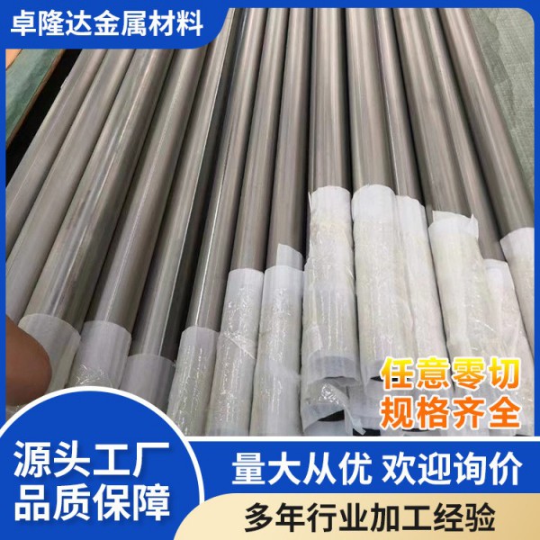 卓隆達(dá)廠家加工鈦管 鈦合金管 高強(qiáng)度TA1 TA2 TA18鈦管可零切批發(fā)圖4