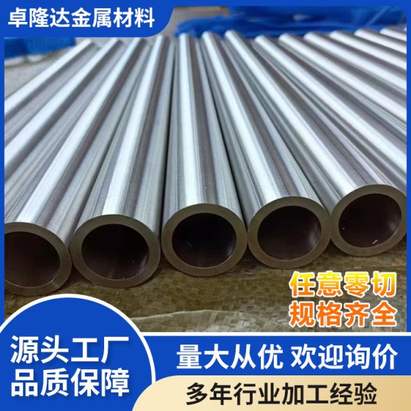 卓隆達(dá)廠家加工鈦管 鈦合金管 高強(qiáng)度TA1 TA2 TA18鈦管可零切批發(fā)圖2