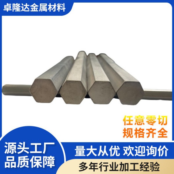 卓隆達鈦六角棒tc4 鈦合金六棱棒 高硬度鈦棒 六角棒 規格全圖4
