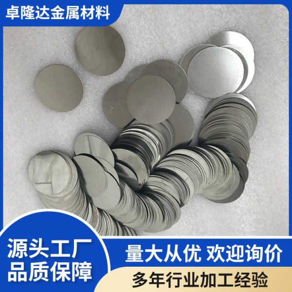 源頭廠家 鎢坩堝 鉬坩堝鉭加工件 鉭圓片 鉭標準件 規格多材質全圖3