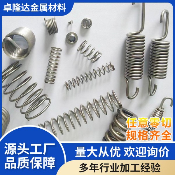 卓隆達廠家定制生產鈦鎳合金溫控記憶彈簧 鈦彈簧加工 工藝成熟圖3