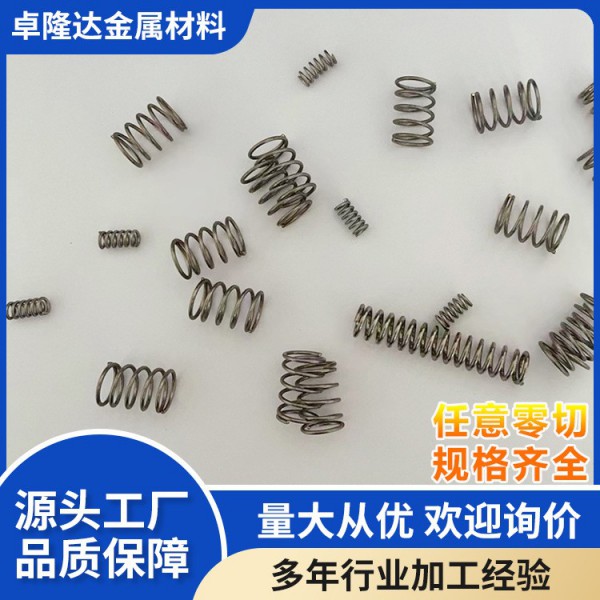 卓隆達廠家定制生產鈦鎳合金溫控記憶彈簧 鈦彈簧加工 工藝成熟圖4