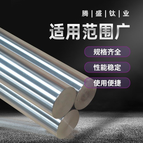 廠家直售6AI-4V TC4鈦合金棒 鈦及鈦合金現貨供應規格齊全可零切圖2