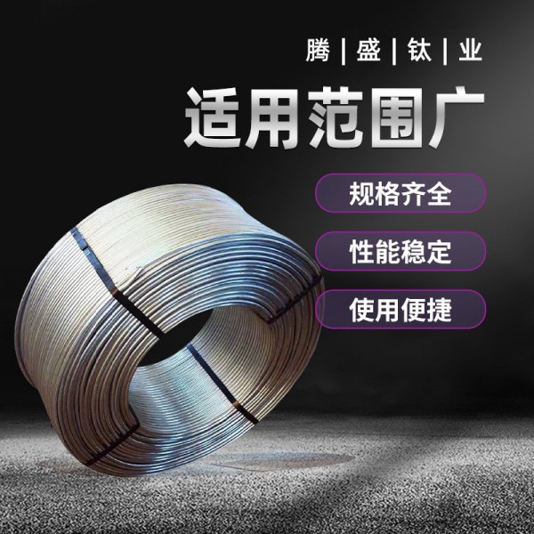 寶雞廠家現貨直售純鈦鈦合金鈦絲低間隙TA1TA2TC4ELI規格齊全可盤圖2