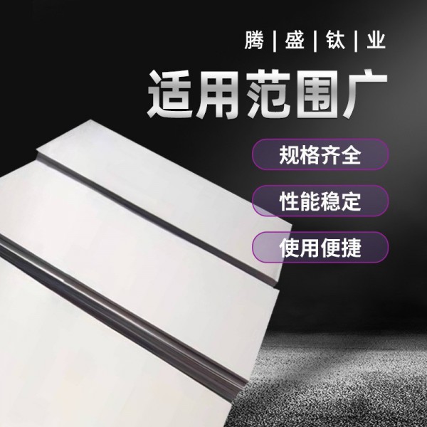 廠家現貨直供TA1 TA2 純鈦鈦板標板 鈦卷3x1000xL 可按需求裁剪尺圖2