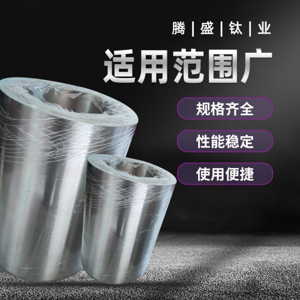 廠家現(xiàn)貨直供TC4鈦鍛件鈦及鈦合金鍛件規(guī)格齊全貨源充足包工包料圖2