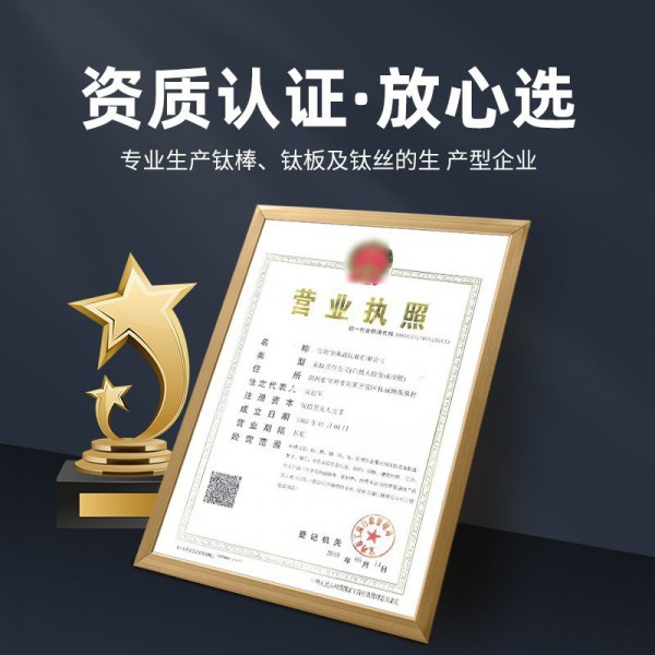 廠家直供現(xiàn)貨無縫鈦管TA2鈦及鈦合金焊管可零切TC4鈦合金管件圖3