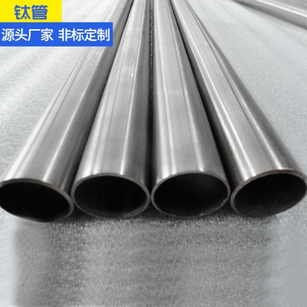 寶雞廠家直銷(xiāo)TA2|TA1高純鈦管TC4耐腐蝕鈦合金管可零切定制圖4