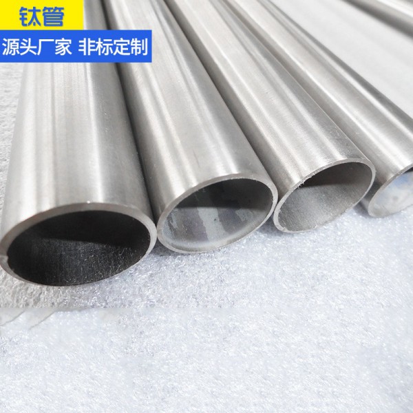 寶雞廠家直銷(xiāo)TA2|TA1高純鈦管TC4耐腐蝕鈦合金管可零切定制圖3