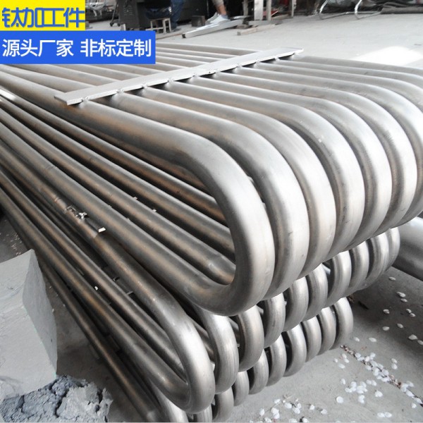 供应钛盘管、钛换热器、钛蒸发器 钛散热器冷却管 厂家直销