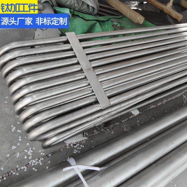 供應(yīng)鈦盤管、鈦換熱器、鈦蒸發(fā)器 鈦散熱器冷卻管 廠家直銷圖2