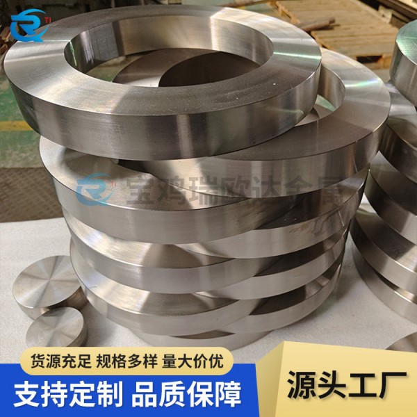 定制tc4鈦鍛環 高純鈦圓環 防腐耐高壓強度高鈦鍛環精密純鈦圓環圖2