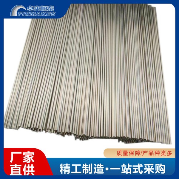 纯钛毛细管钛合金管挤压精抛薄壁毛细管钛毛细管GB/ASTM/TC4