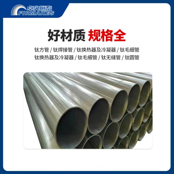 純鈦毛細管鈦合金管擠壓精拋薄壁毛細管鈦毛細管GB/ASTM/TC4圖3