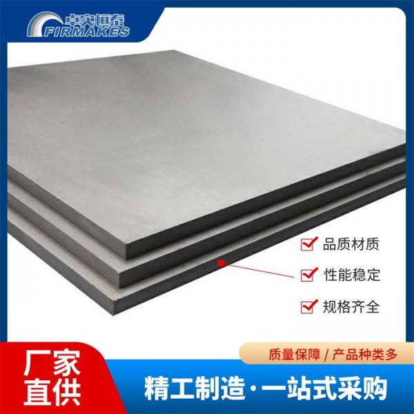 GB/T3621/ASTM B265 / F67 / F136 純鈦/鈦合金熱軋板材3—100mm圖2