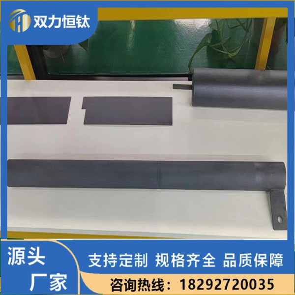 寶雞廠家直供釕銥鈦陽極網鈦陽極板 銥鉭鈦陽極 鉑金鈦電極可定制圖3