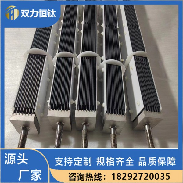 廠家生產/水處理用釕銥鈦陽極組/鈦電極性能穩定/效果佳/支持定制圖4