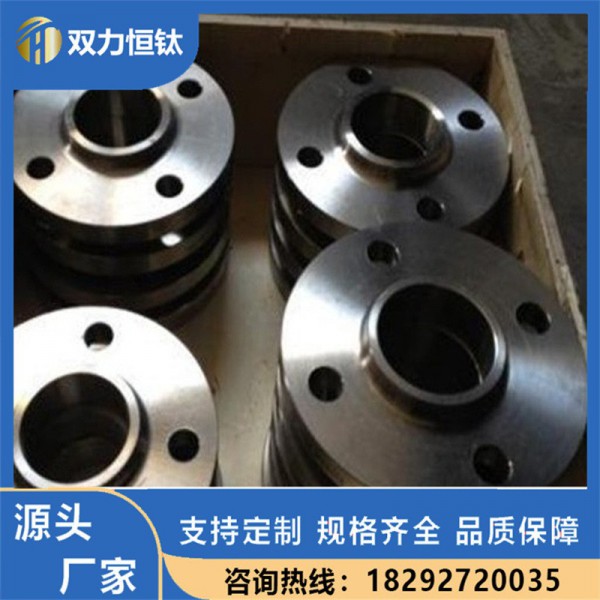 鈦法蘭TA1/TA2/TC4 非標(biāo)板式鈦合金法蘭 平焊法蘭盤 鈦合金法蘭圖4