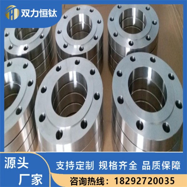 鈦法蘭TA1/TA2/TC4 非標(biāo)板式鈦合金法蘭 平焊法蘭盤 鈦合金法蘭圖3