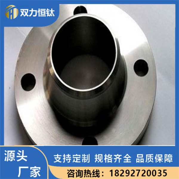 鈦法蘭TA1/TA2/TC4 非標(biāo)板式鈦合金法蘭 平焊法蘭盤 鈦合金法蘭圖2
