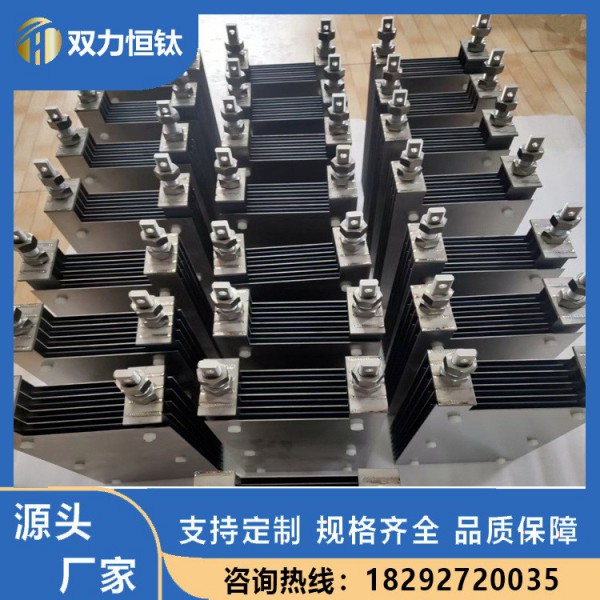 寶雞雙力恒鈦直供釕銥鈦陽極組/銥鉭鈦電極組圖4