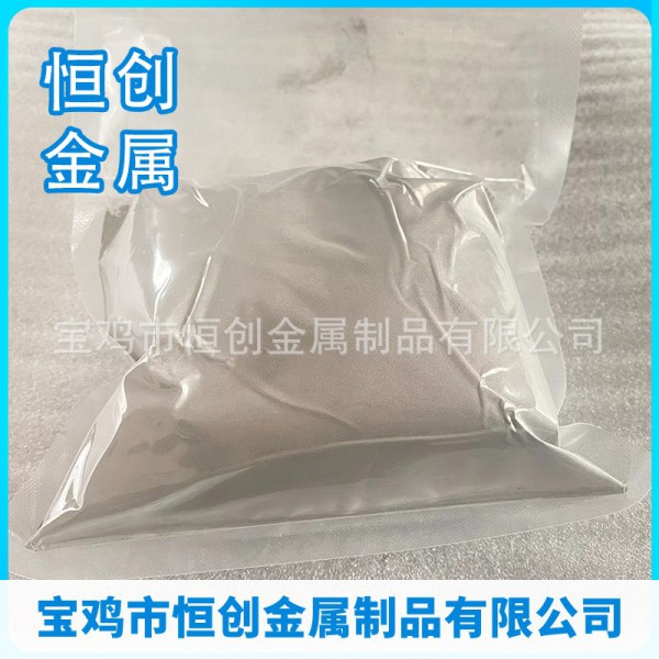 【高純度鈦粉】恒創(chuàng)金屬高純鈦粉,300目海綿鈦粉流動性強品質(zhì)高圖2