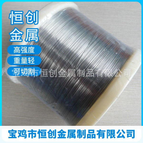 供应15333TB5高韧性钛合金丝，纯钛眼镜丝，眼镜厂家
