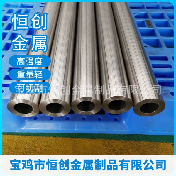 鈦管 Ta18/Gr9 無縫鈦管40*0.9現貨供應,可定加制工圖4