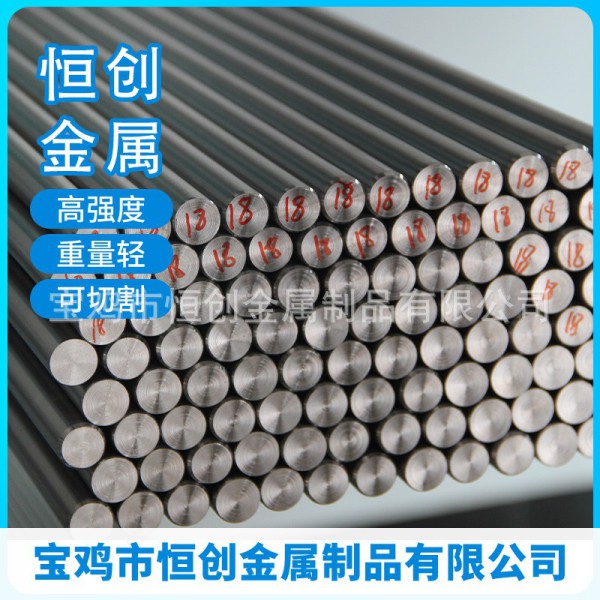 寶雞鈦棒供應(yīng)TC4工業(yè)純鈦 Ti-6Al-4V鈦及鈦合金鈦棒圖2