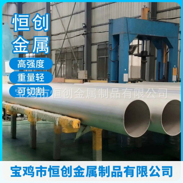 鈦管 Ta18/Gr9 無縫鈦管35.1*0.9現貨供應,可定加制工圖2