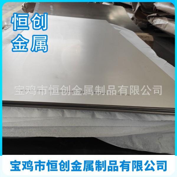 高溫純鎳合金、鎳板、鎳棒、無縫管 大量現貨圖3