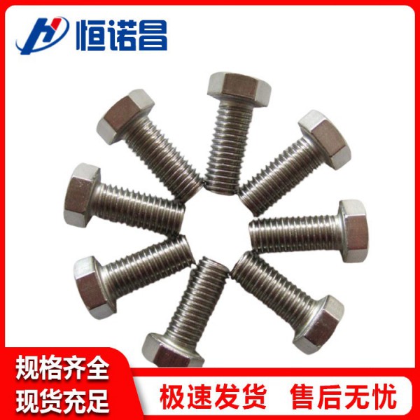 廠家供應外六角TC4鈦螺絲鈦合金螺桿ti6al4v鈦螺栓鈦標準非標件圖2