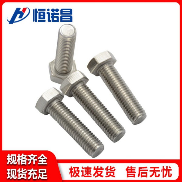 廠家供應外六角TC4鈦螺絲鈦合金螺桿ti6al4v鈦螺栓鈦標準非標件圖3