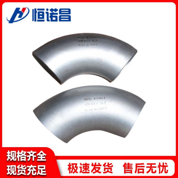 現貨鈦彎頭/鈦同心異徑管/大小頭來圖可供廠家發貨TA2鈦管件圖4