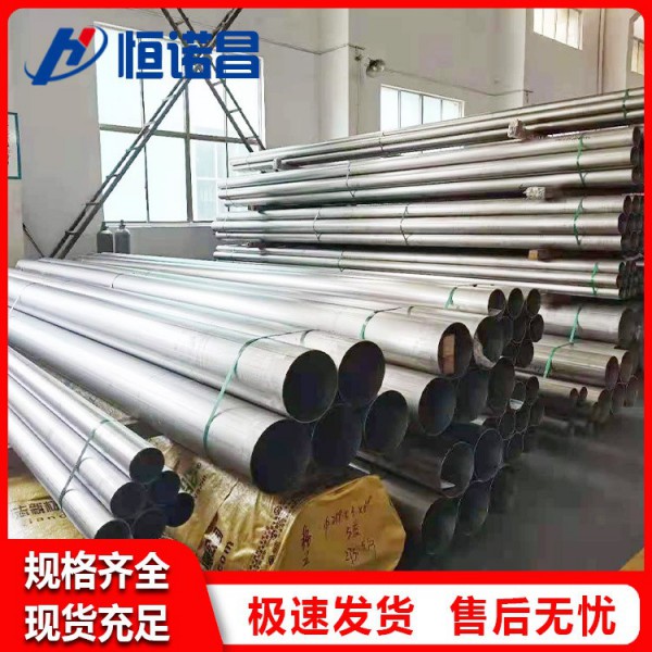 廠家定制加工大口徑鈦管/工業純鈦管/高強度鈦圓管/任意切割圖3