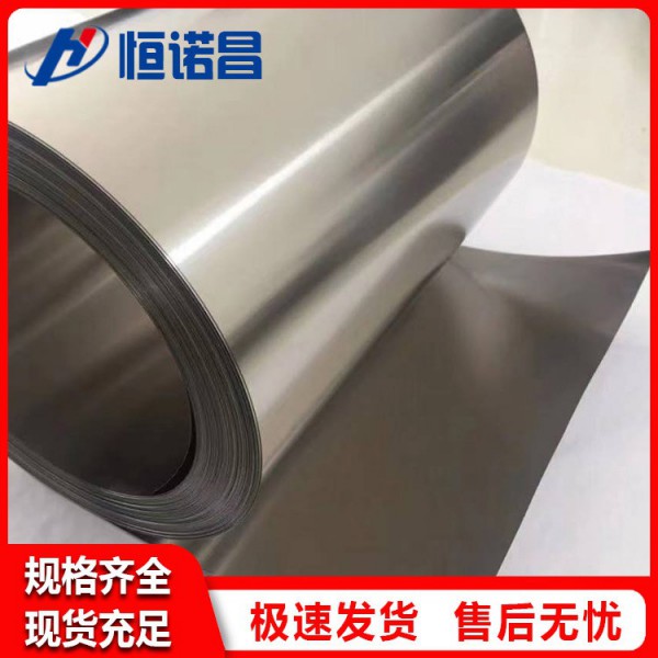 加工生产钛箔 0.001~0.25mm钛箔GR1GR2TC4钛合金箔规格多