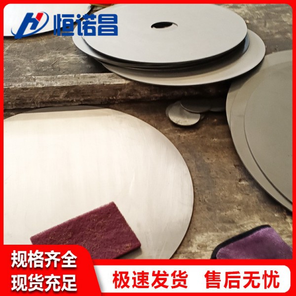 源頭廠家線切割鈦合金件/CNC切割件/車(chē)床切割鈦合金件/鋸床切割件定制加工圖2