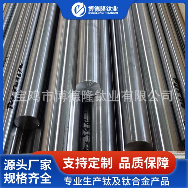 TA2鈦棒TC4鈦合金棒/廠家供應非標可定制工業磨光鈦合金棒圖2