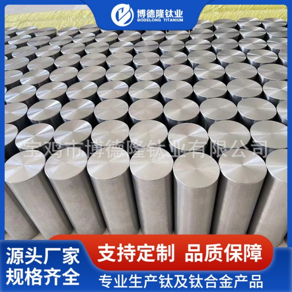 TA2鈦棒TC4鈦合金棒/廠家供應非標可定制工業磨光鈦合金棒圖3