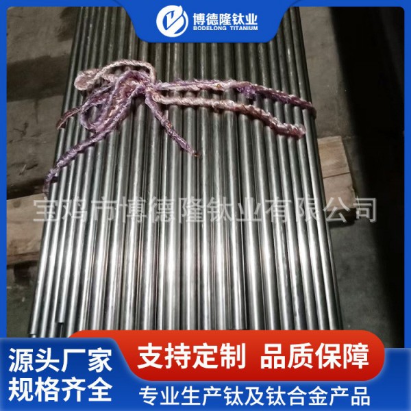 廠家鈦材加工 TA1 TA2純鈦管來圖定制 抗氧化TA27鈦管圖2