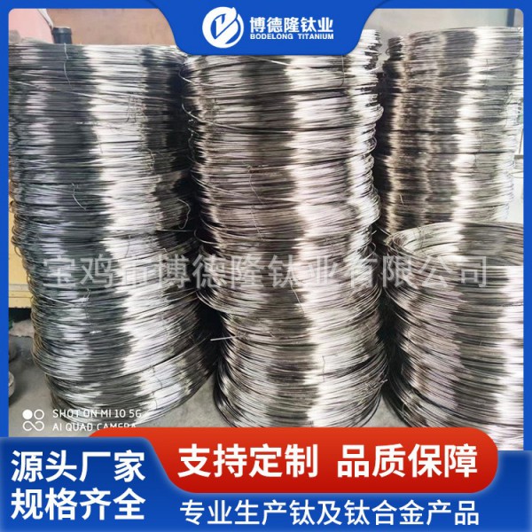 供應(yīng)鈦絲TA2/TA9鈦線鈦合金絲TC4鈦絲盤/可切割零售規(guī)格齊全加工圖2