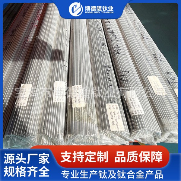 供應(yīng)鈦絲TA2/TA9鈦線鈦合金絲TC4鈦絲盤/可切割零售規(guī)格齊全加工圖3