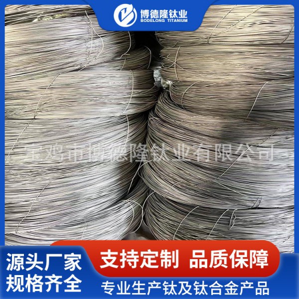 供應(yīng)鈦絲TA2/TA9鈦線鈦合金絲TC4鈦絲盤/可切割零售規(guī)格齊全加工圖4