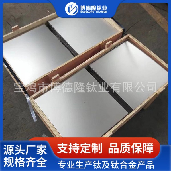 TA1/TA2高純鈦板廠家供應TC4鈦合金板 耐腐蝕耐高溫鈦板任意切割圖2