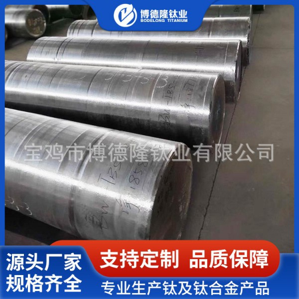 源頭廠家定制TC4鈦合金錠 接受來圖加工TA1純鈦錠 高精度海綿鈦錠圖2