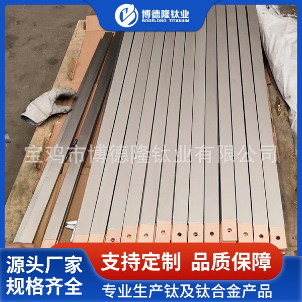 廠家供應鈦包銅鈦包銅加工件鈦銅復合棒鈦包銅電極來圖定制加工圖3