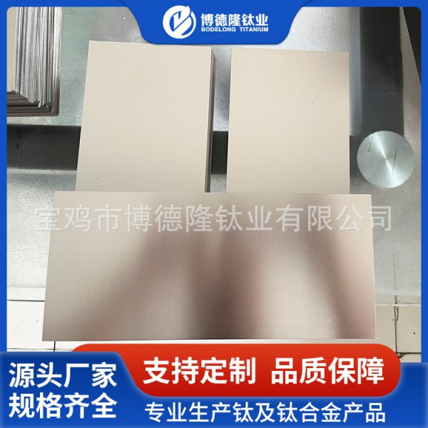 廠家定制TC4鈦合金帶鈦卷帶/純鈦帶厚0.02-0.6mm 可按圖紙零切圖3