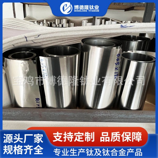 廠家定制TC4鈦合金帶鈦卷帶/純鈦帶厚0.02-0.6mm 可按圖紙零切圖2