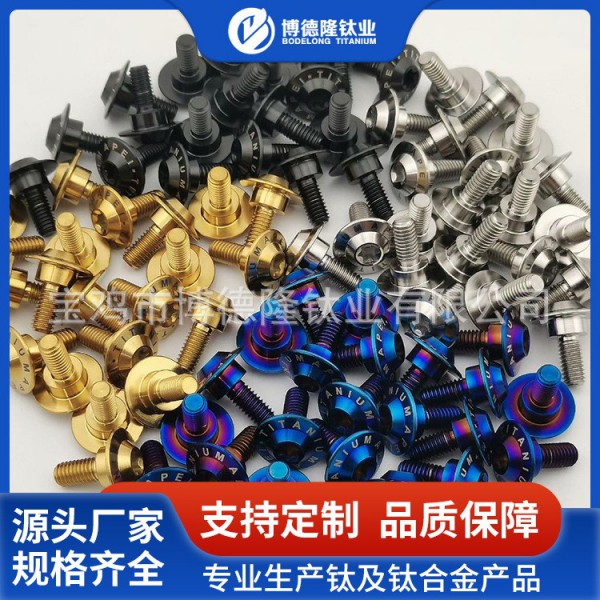 鈦合金外六角/內梅花法蘭花螺絲M6/M8/M10汽車摩托車改裝螺栓圖3